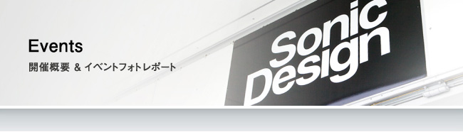 イベントフォトレポート